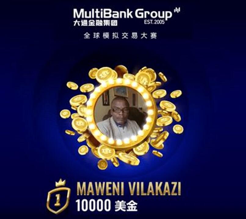 MultiBank Group 大通金融集团模拟交易大赛第四轮报名通道已开通!