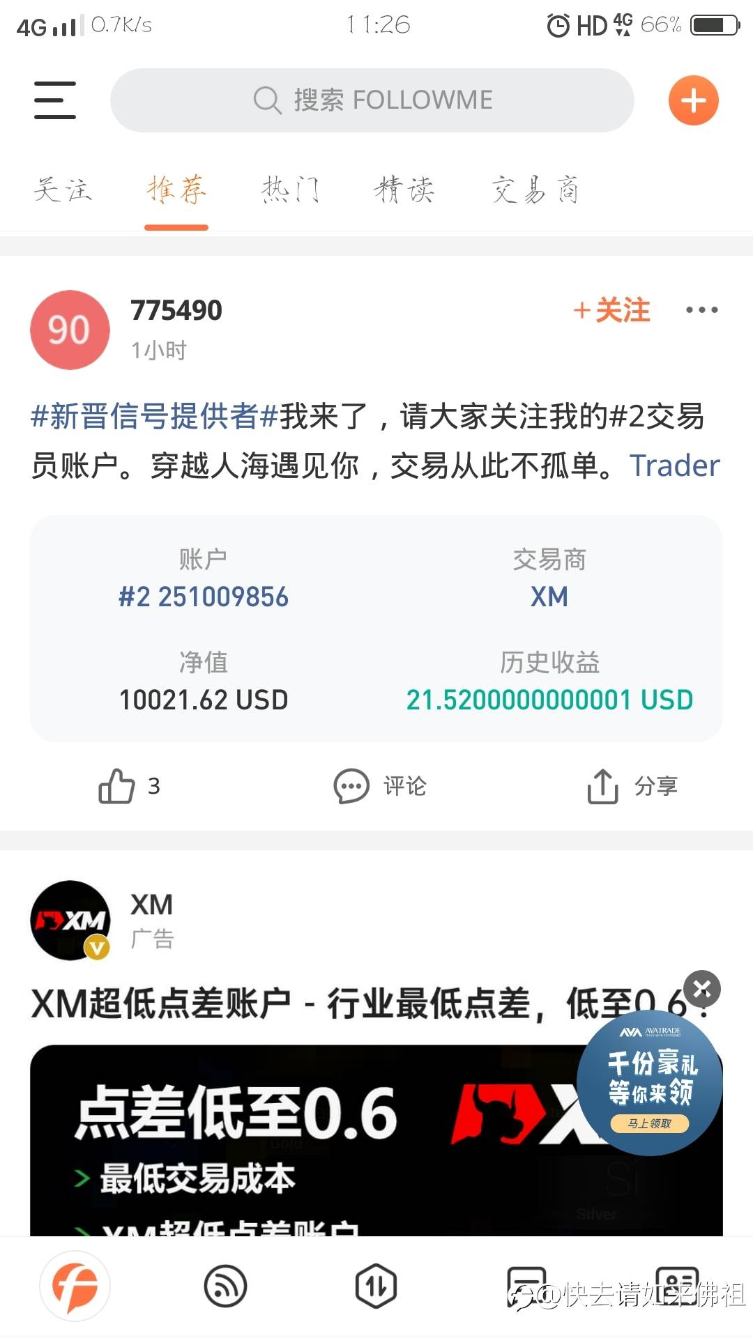 点进去一看人都傻了