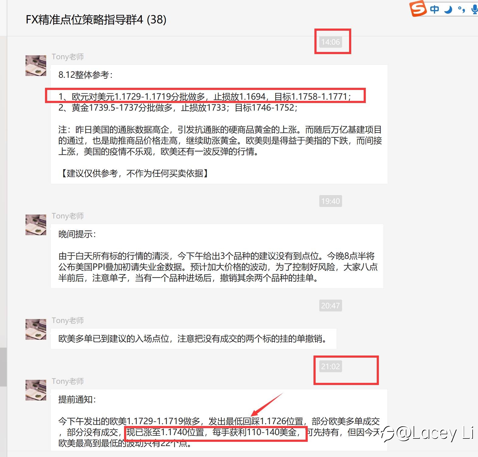 提前通知: