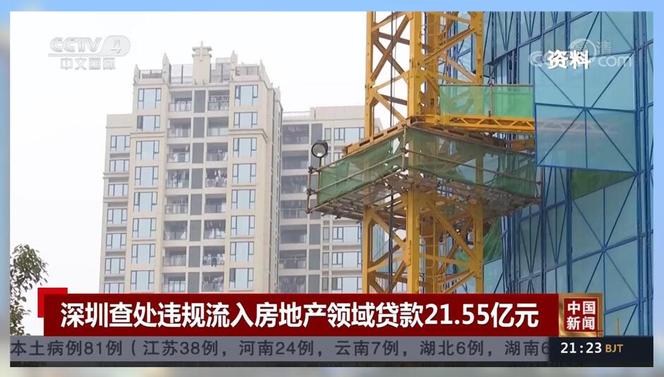 7月商品住宅价格涨幅回落,买房还能增长财富吗?