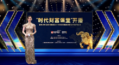 时代财富课堂开播暨维多利亚教育集团与FX168财经集团战略合作签约仪式圆满结束