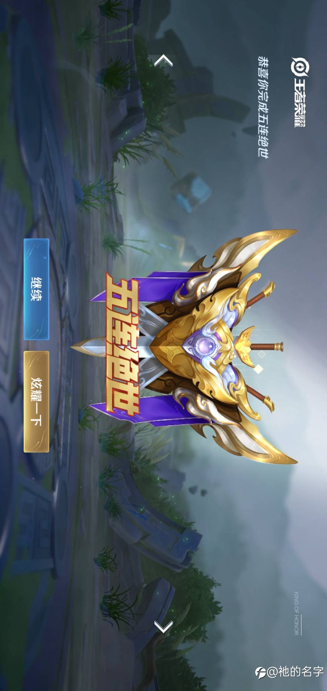 feed image