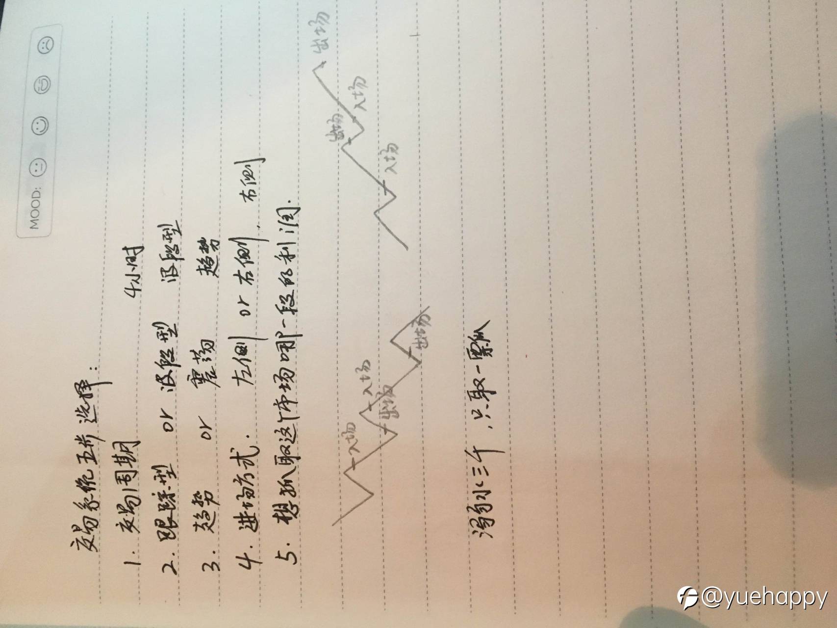崭新的八月