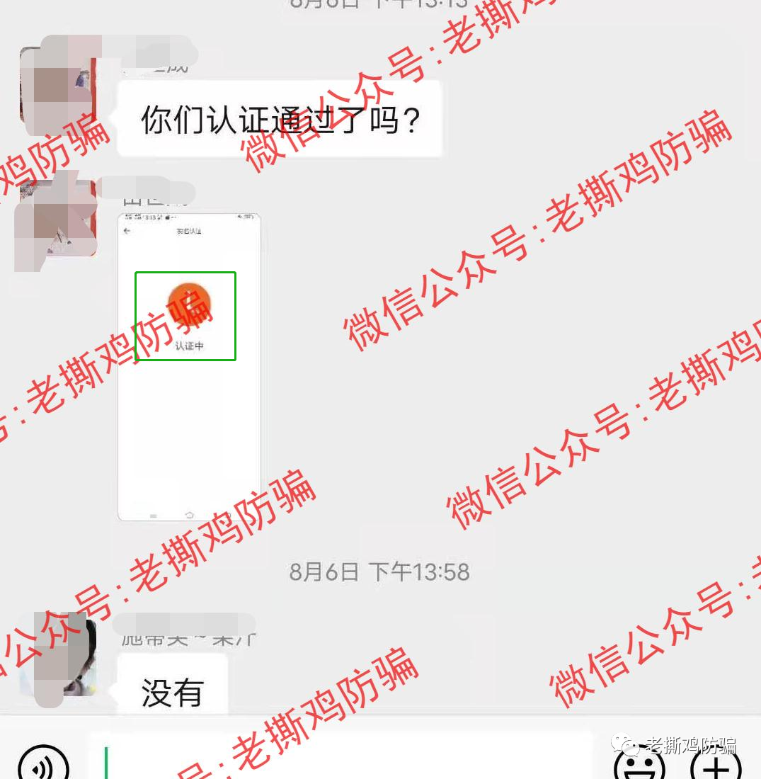 仿SCEX的Becoin已跑路，同为仿盘的CCEX有没有瑟瑟发抖？