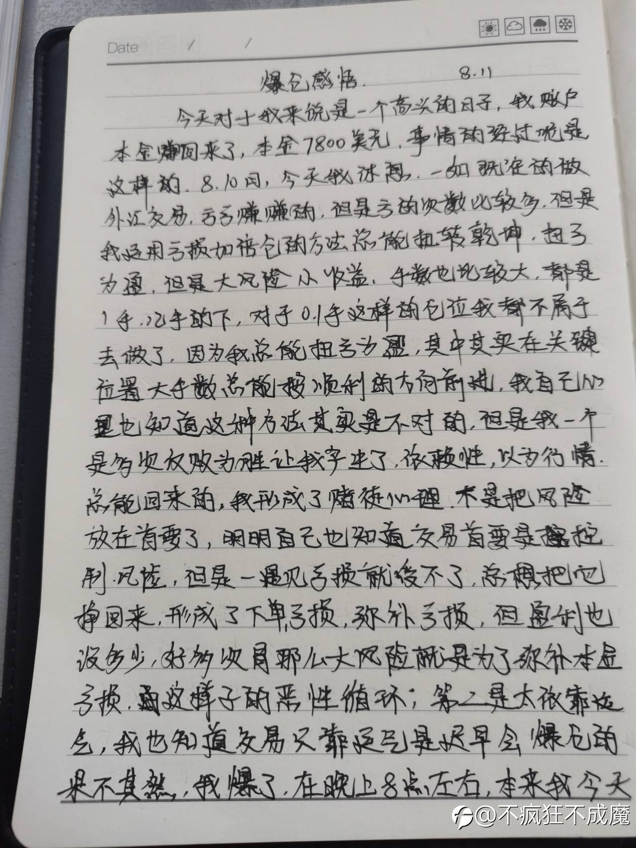 feed-image-3