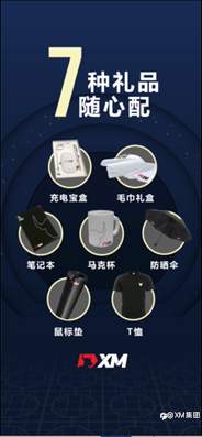 1,200份中秋限量盲盒!未知才有趣