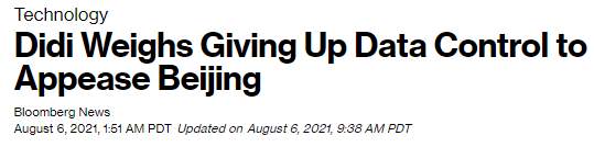 深夜连传新消息!滴滴称“将数据权让渡第三方”等传闻不实 路透:滴滴正与韦斯顿洽淡