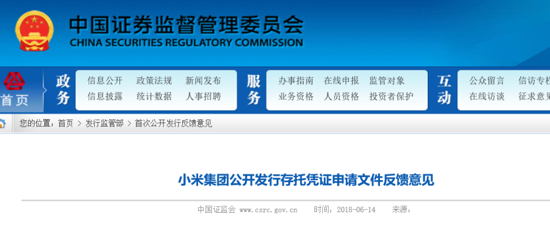 投资小米，关键在“看三年“还是“看十年”