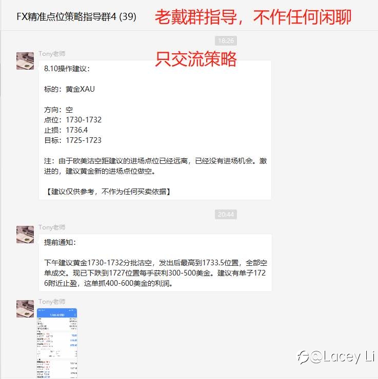 止盈通知：