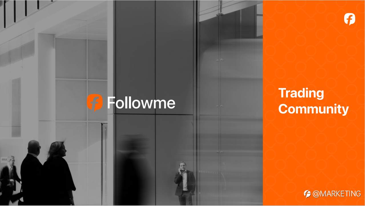 新形象,新征程,FOLLOWME 交易社区启用全新品牌 LOGO!
