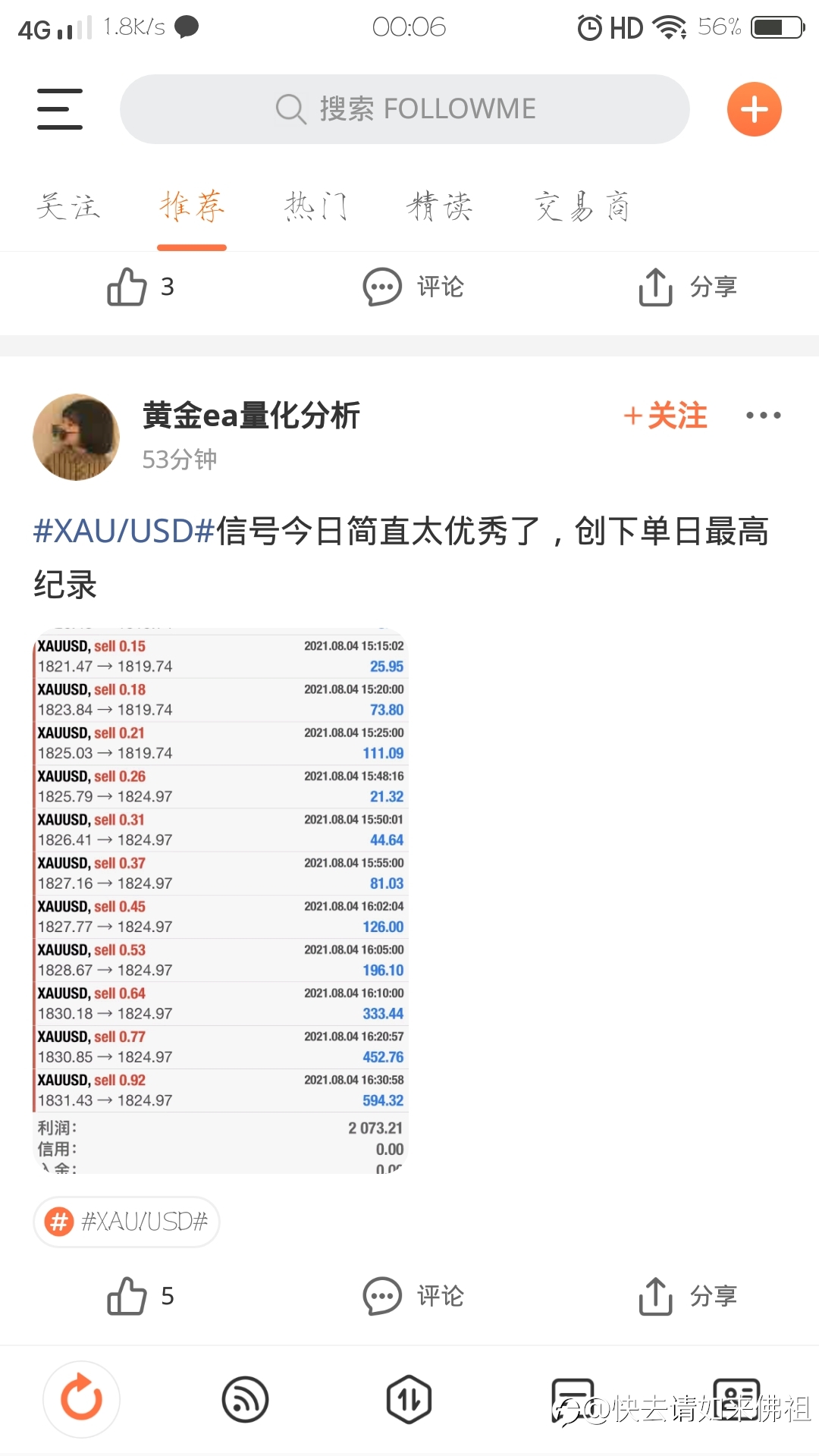 看着贼拉眼熟😂️😂️😂️