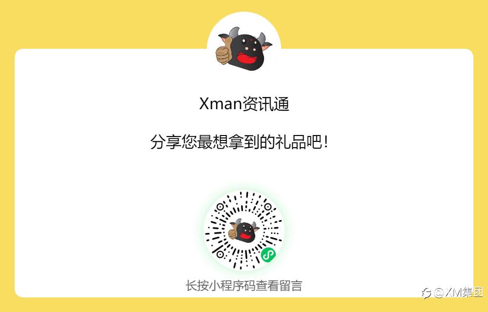1,200份中秋限量盲盒!未知才有趣
