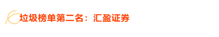 汇查查榜单发布,上榜平台全员放大招!