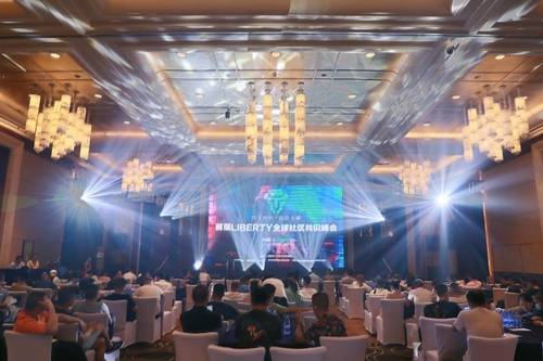 首届LIBERTY全球社区共识峰会圆满落地, 匿名时代已来