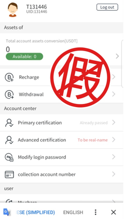 MultiBank Group大通金融集团官方打假申明！！！（更新至2021年8月9日）