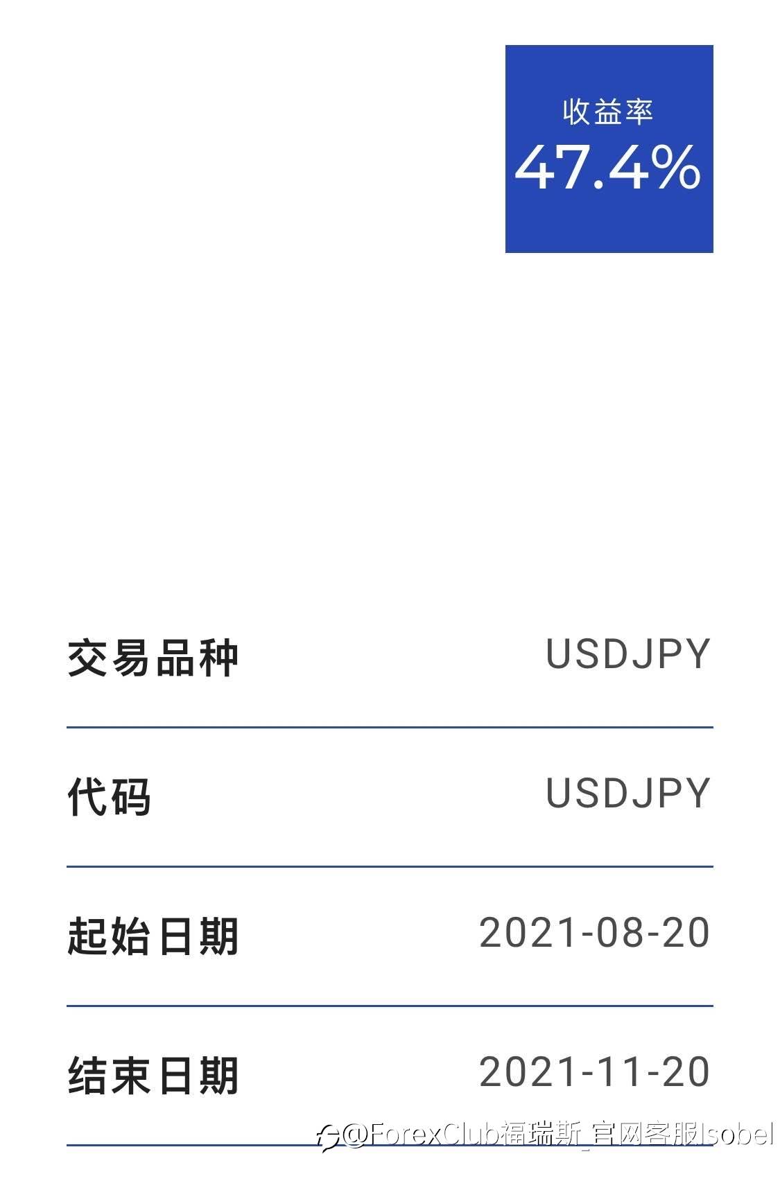 日元