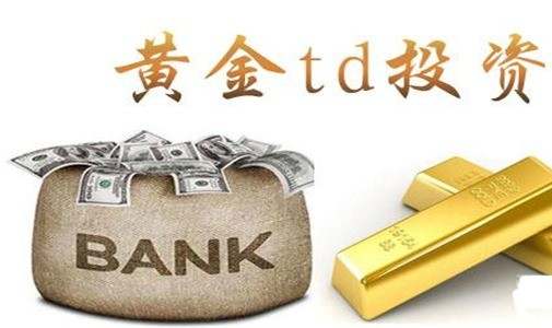 詹亦鑫:8.2黄金行情分析,黄金走势,黄金策略,黄金解套。