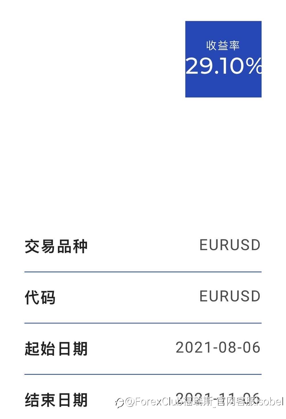 欧美