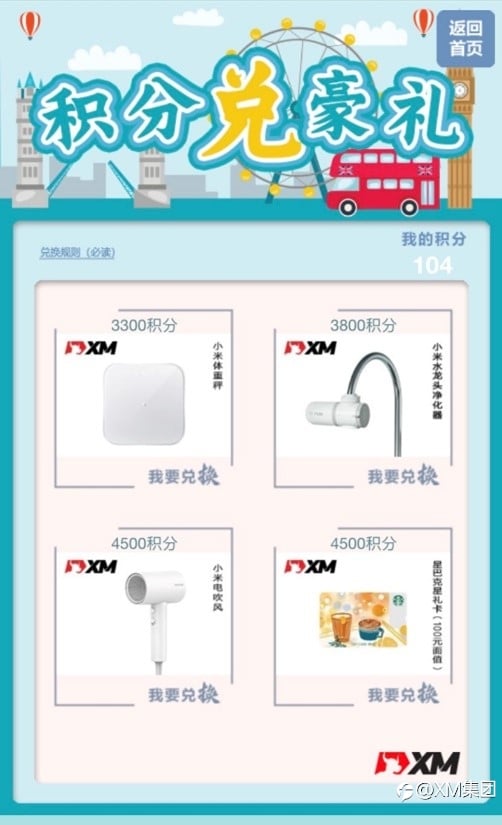 处暑 ,与XM一起抓住夏天的尾声!