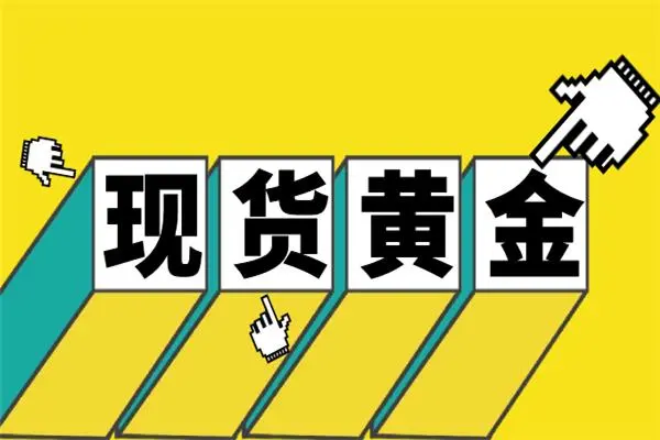 【交易日记】ADP就业数据新低，黄金为何还是这样？