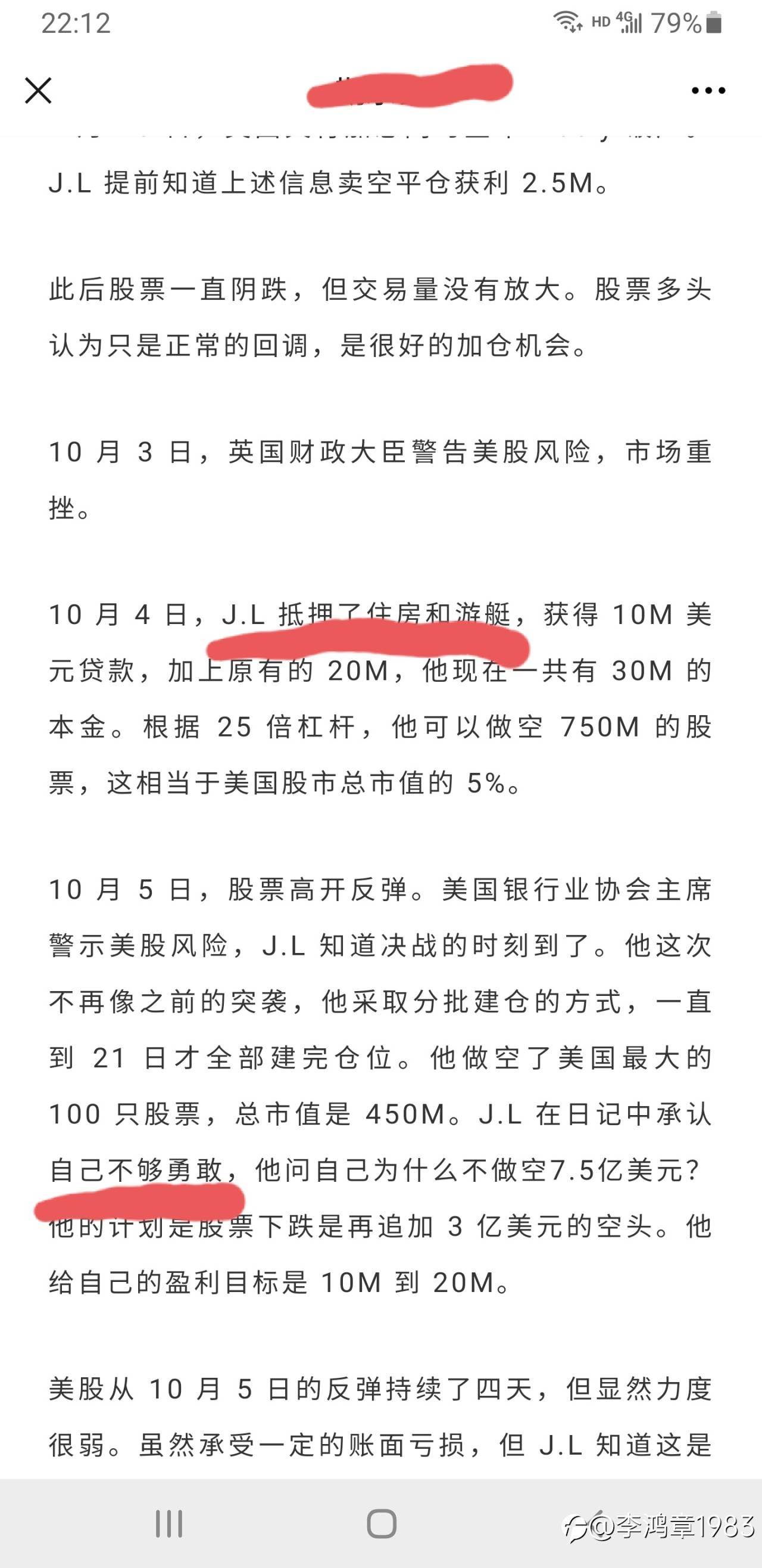 伟大的杰西利佛摩尔