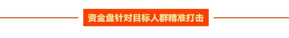 汇查查：伞下会员充值近1.36亿，IDS区域领导人被公诉