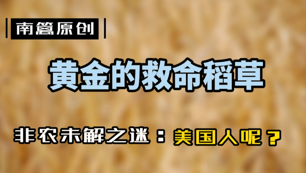 【南篱/黄金】市场迎来了第一根救命稻草！