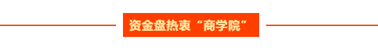 汇查查：伞下会员充值近1.36亿，IDS区域领导人被公诉