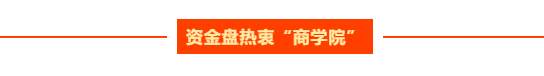 汇查查：伞下会员充值近1.36亿，IDS区域领导人被公诉