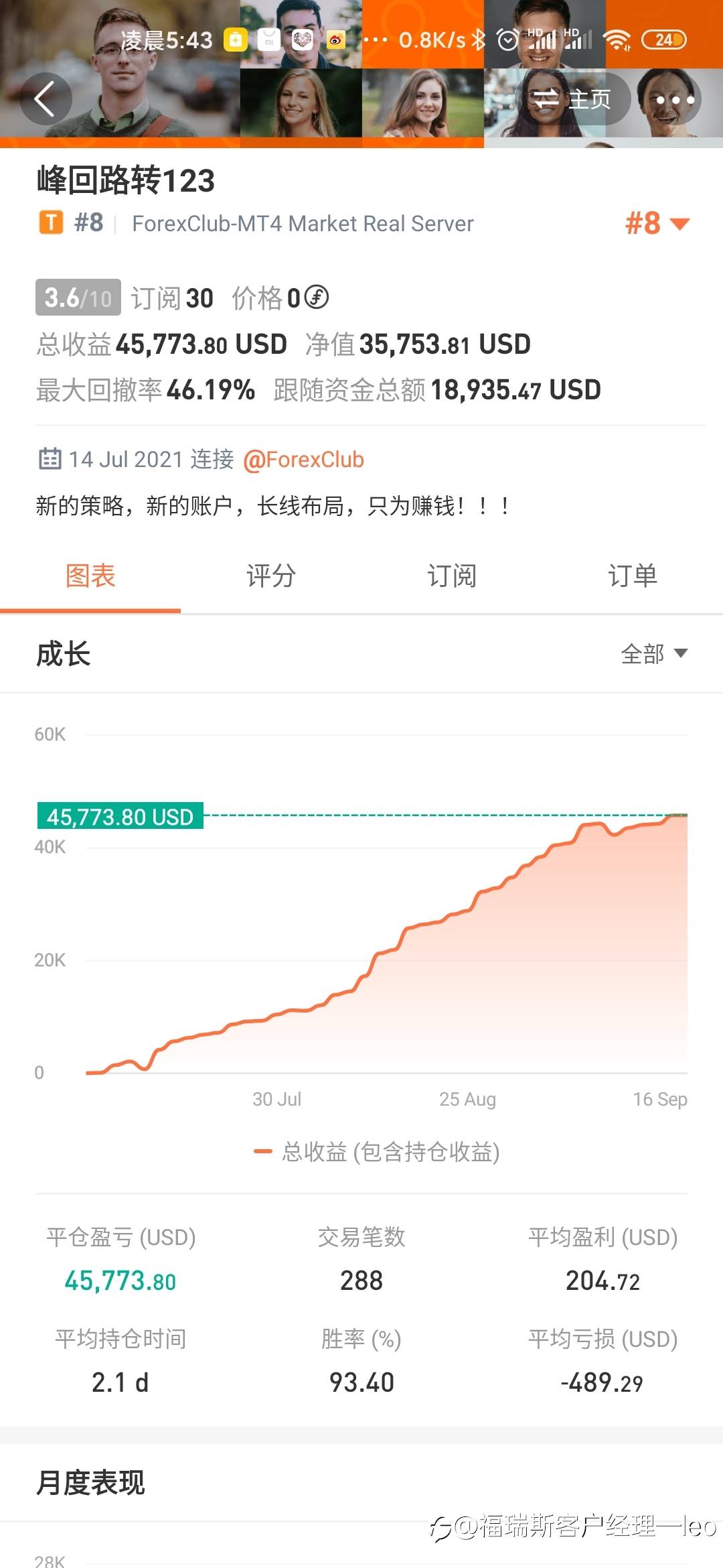 这信号源,还是可以的