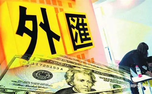 这个真相扎心了！外汇储备3万亿，为什么不能直接给国内人民用？