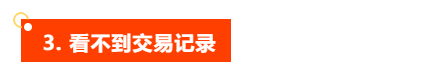 汇查查：伞下会员充值近1.36亿，IDS区域领导人被公诉