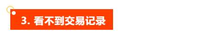 汇查查：伞下会员充值近1.36亿，IDS区域领导人被公诉