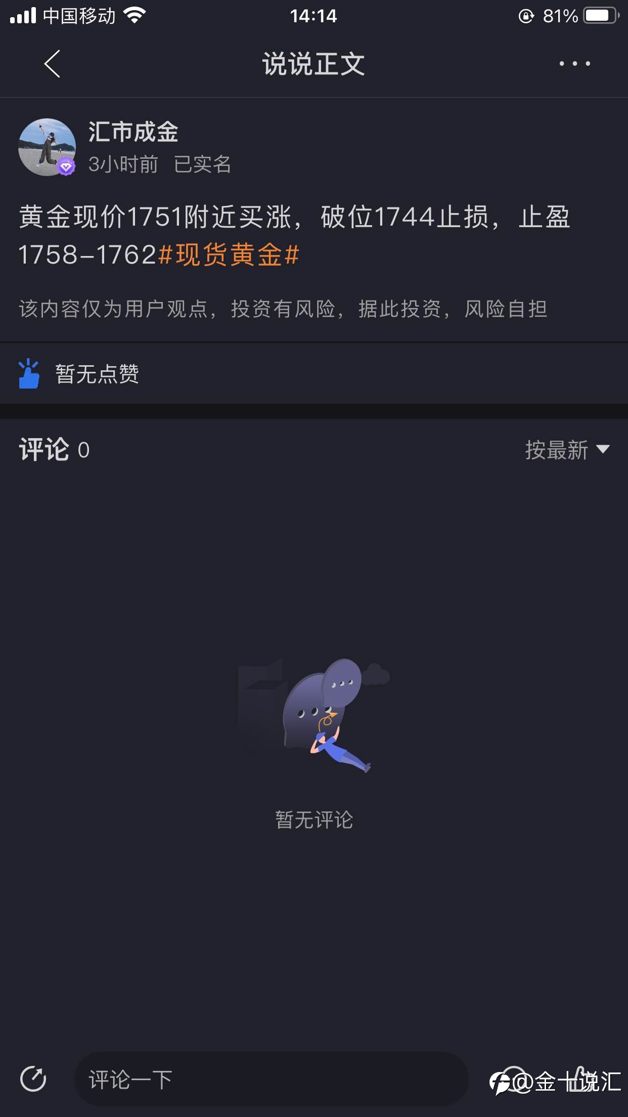 涨单已入场,目标继续看58-62