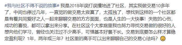 寻找社区回忆丨他们的故事，有你的精彩吗？