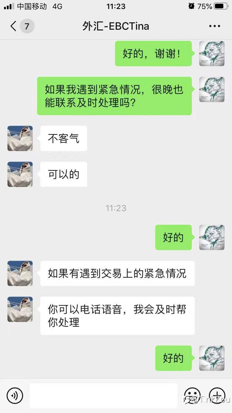 EBC多维度体验测评