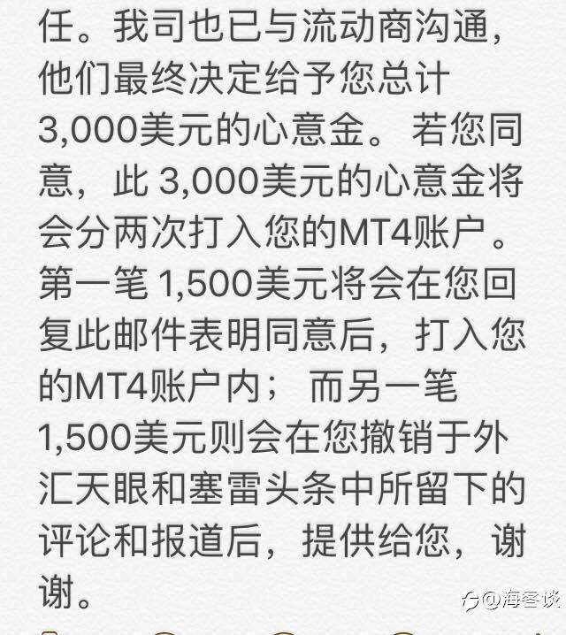 feed-image-2