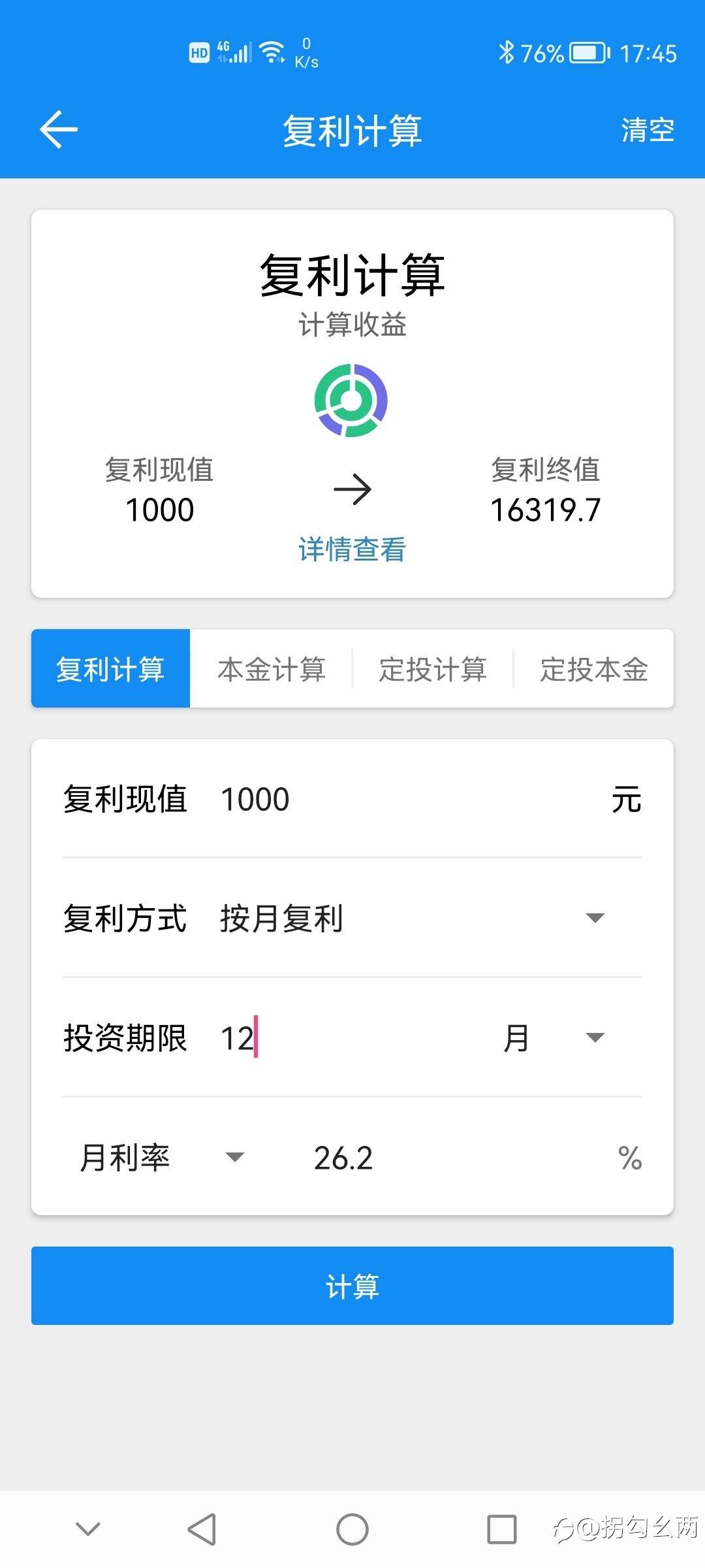 一年16倍,3年4300倍收益是怎么来的