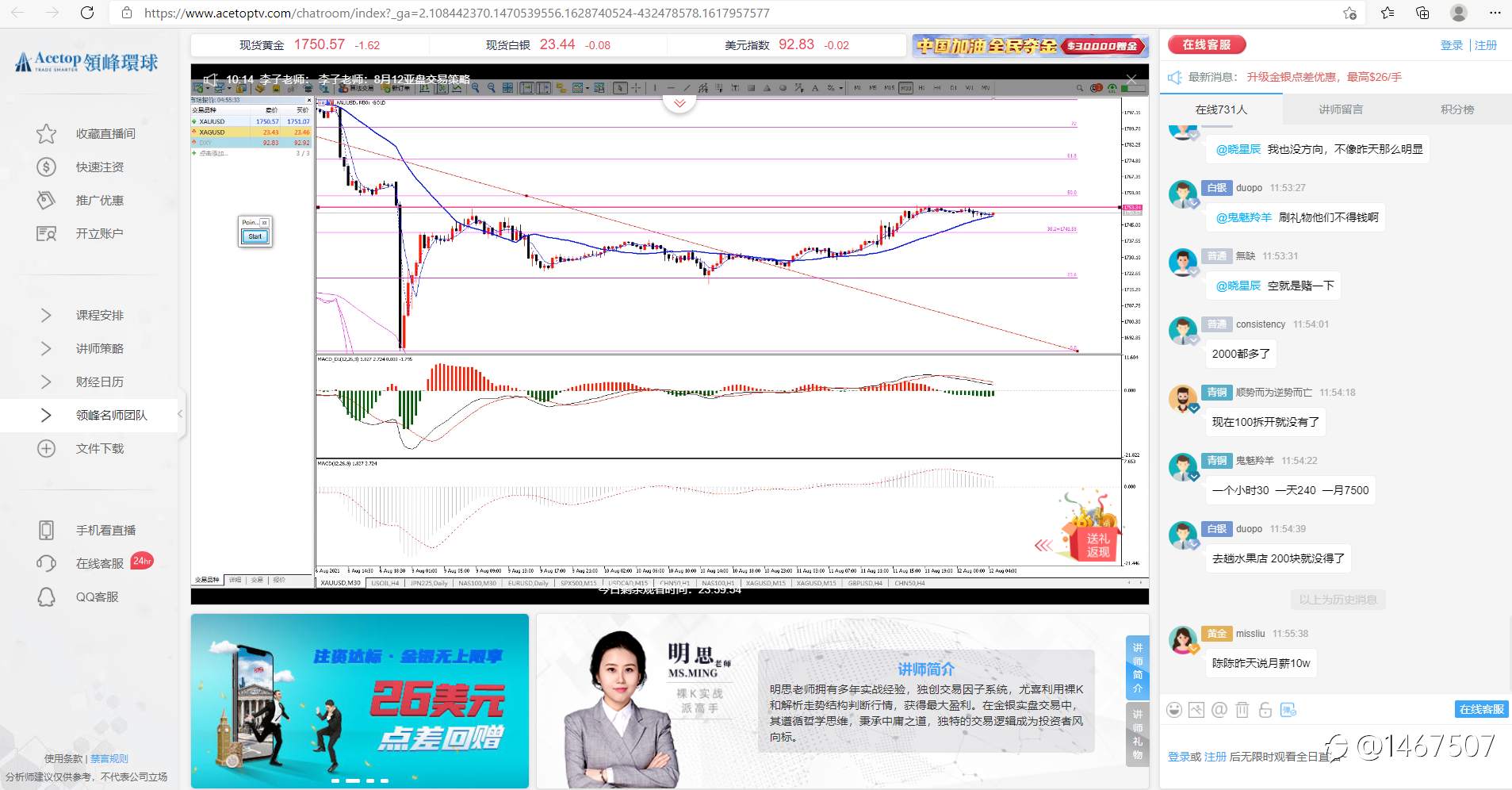 上汇选:完美解决‘低理财能力’与‘高收益预期’难题