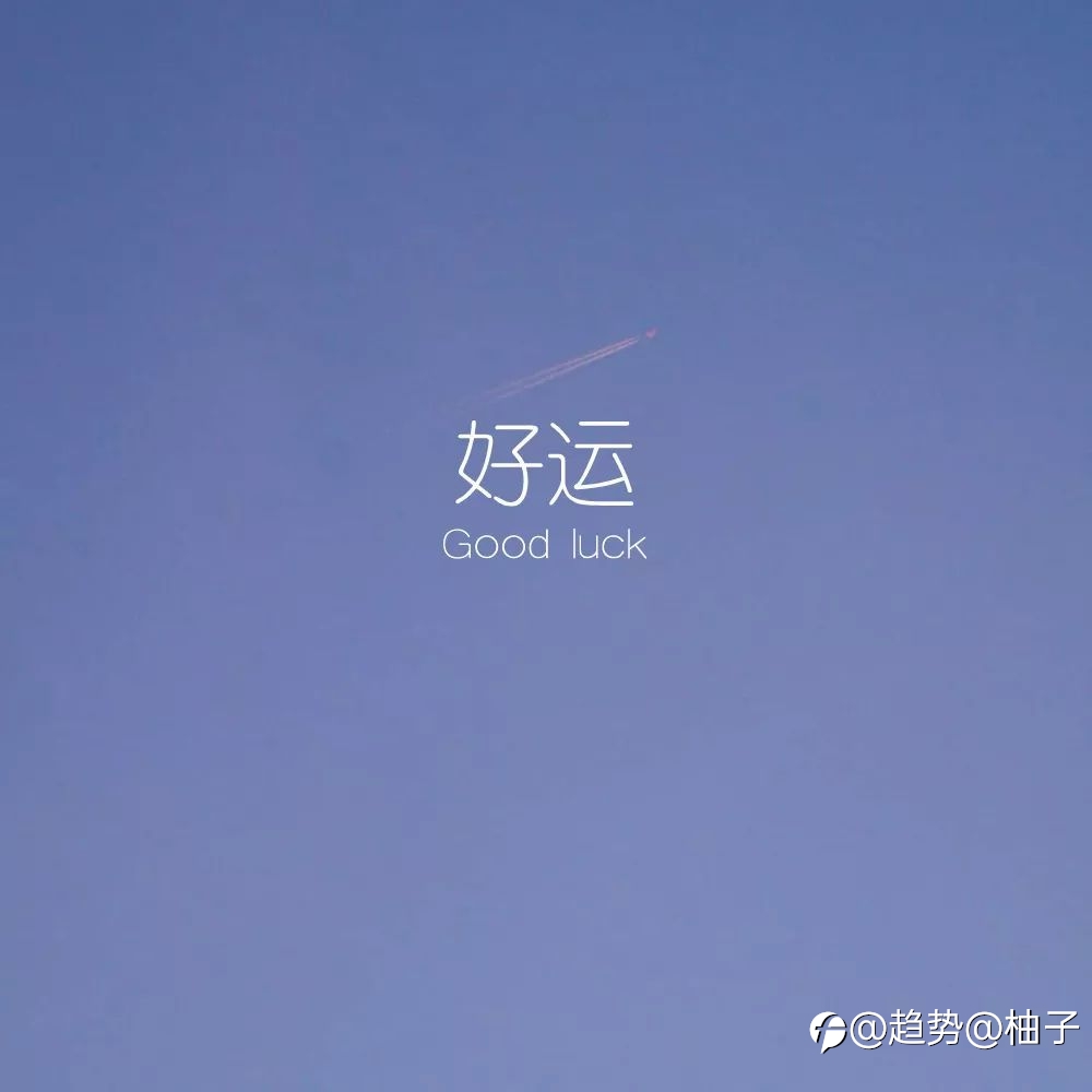 现价做空