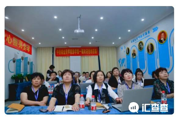 汇查查：伞下会员充值近1.36亿，IDS区域领导人被公诉