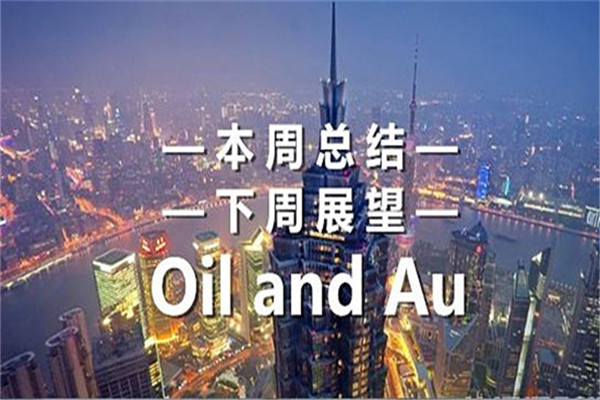 方锦鑫:9.12本周黄金多空震荡来回运行,下周黄金走势分析策略