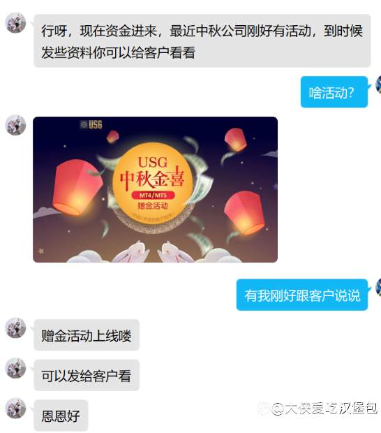 feed-image-2