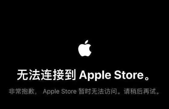 苹果官网被买崩了！iPhone13秒光，连夜补货！市值却蒸发457亿美元