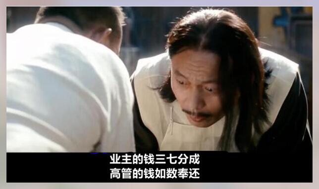 谁为恒大投资者买单?阵痛过后的产商们能新生吗?