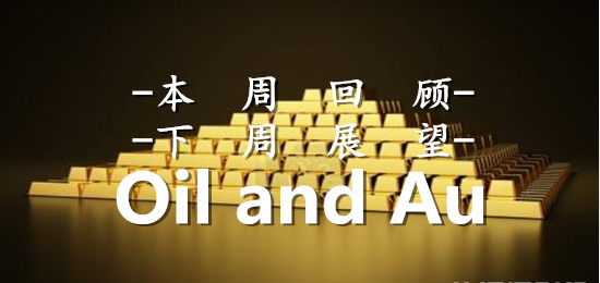 方锦鑫:9.11黄金下周或将加速下行,下周是看涨还是看跌?