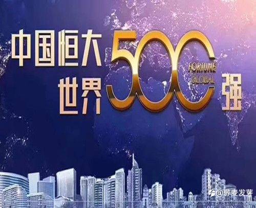 恒大危机会如何影响比特币市场?