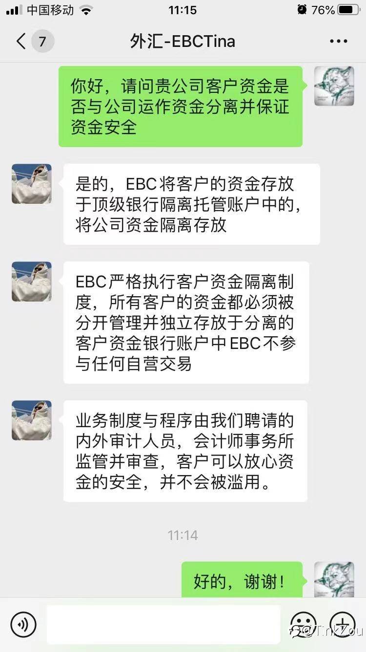 EBC多维度体验测评