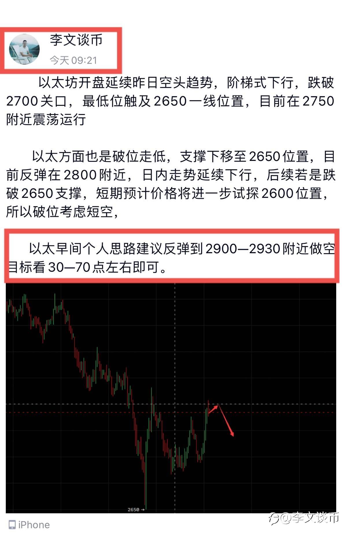以太坊