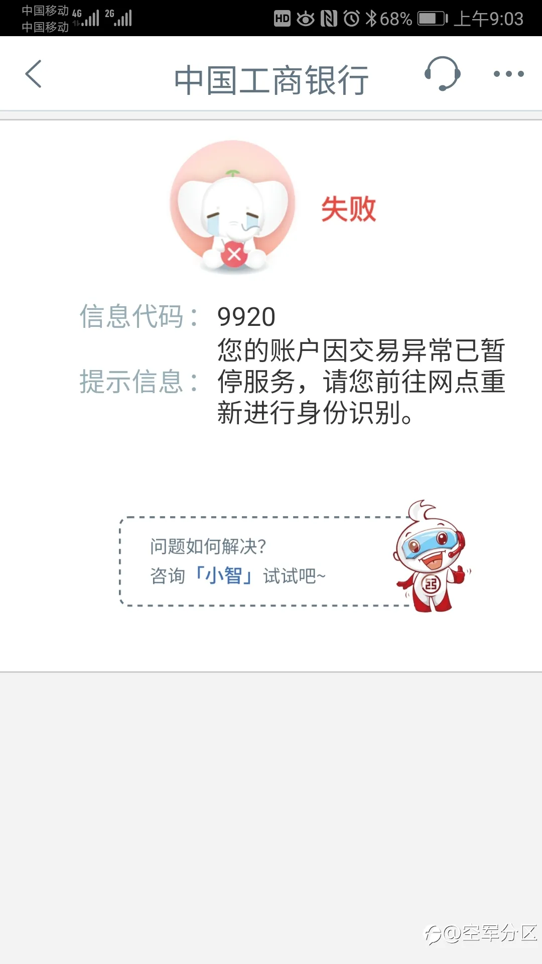 feed image